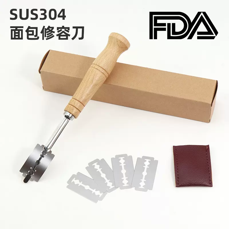 跨境304不锈钢面包修容刀面团平分刀割纹刀木柄弧形面包割刀现货