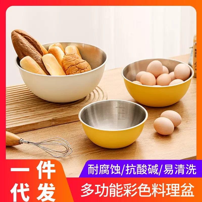 不锈钢盆食品级家用烘焙打蛋料理盆带刻度韩式ins风三件套沙拉碗