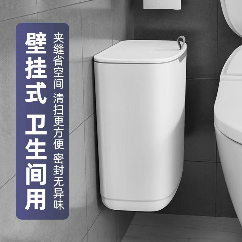 Bathroom Toilet Hanging Kitchen Wall-mounted Trash Bin Household Cabinet with Lid Door Wall-mounted Kitchen Disposal Bucket