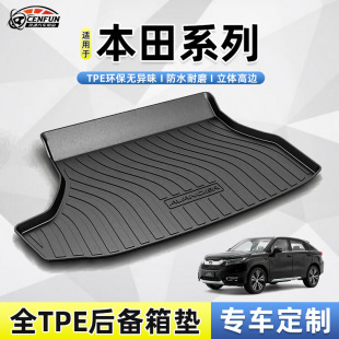 �m��춱���CRV˼���͸����������w�ȁ����u�ڵ�TPE�h����ˮβ��|