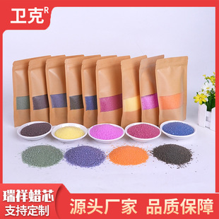 ɳ��Ϟdiyɳ����޹Ϟ�T�ײ̈́�����ɳ���F����ɫ�w���֌�ɳϞ