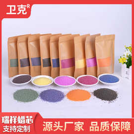 沙画蜡diy沙画香薰蜡烛套餐创意活动沙龙团建彩色颗粒分层沙蜡