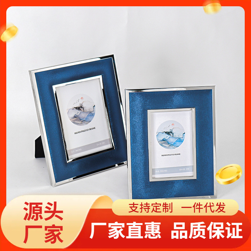 modern blue photo frame