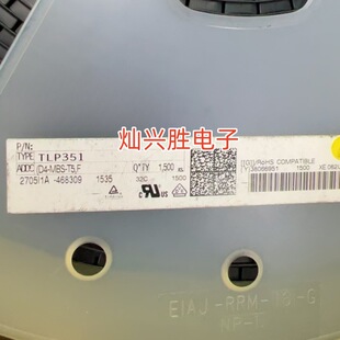 TLP351 SOP8 ����TLP351 �M�� �������� ���x�� ֱ��DIP8