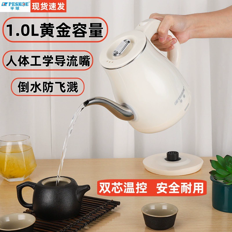 Teapot stainless steel, tea, 304 volume