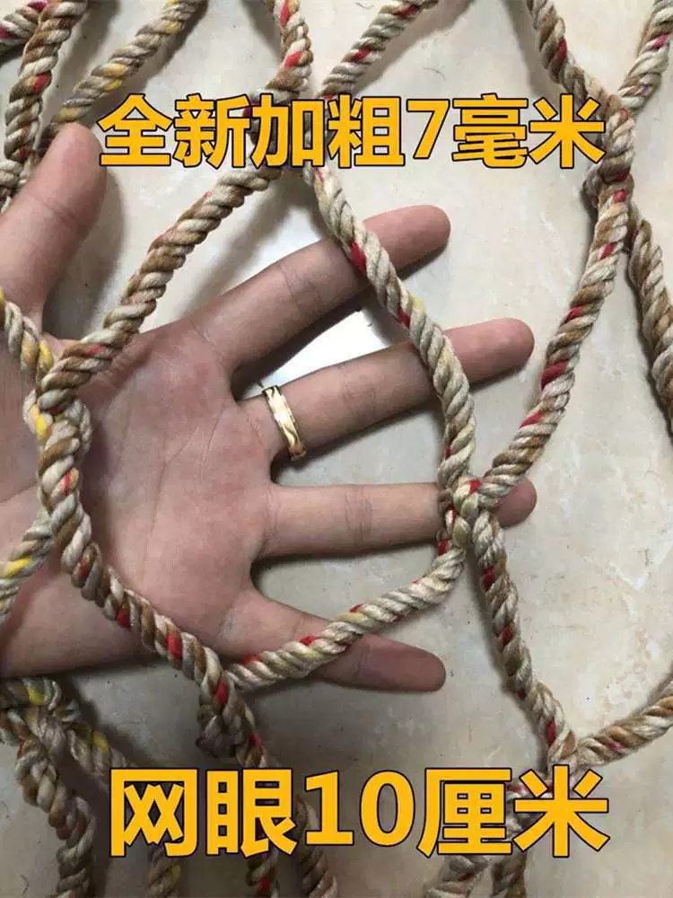 Сетчатый чехол для грузовых автомобилей Сетчатый чехол для грузовых автомобилей Сетчатый канат