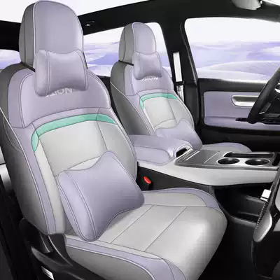 Suitable for 25 Gac Aion Y, Modelə uyğun (Original) oturacaq örtükləri - fresh-purple-deluxe-edition-remarks-on-model-year-rear-row-half-package