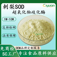 ����SOD ���������绯ø1w-10w������ȡ������1kg/����ԵSC