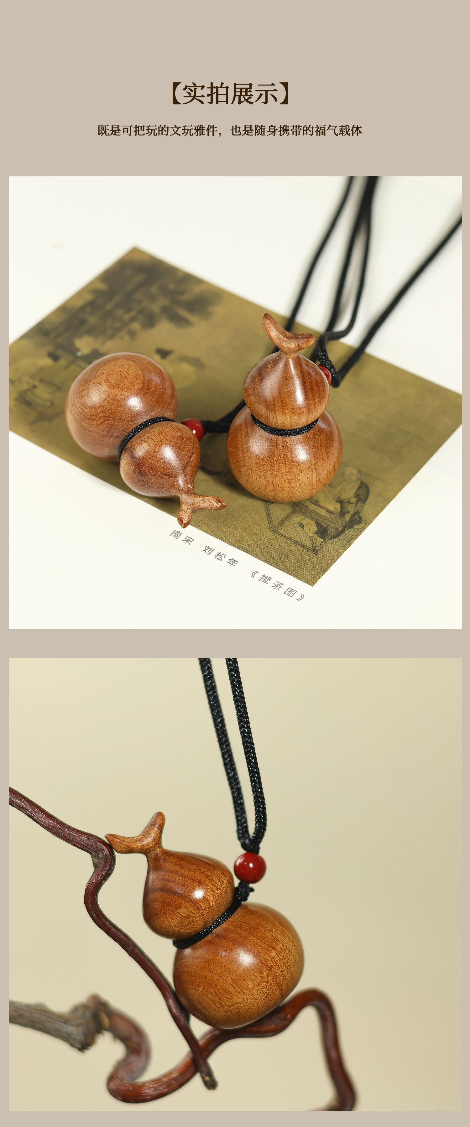 New Chinese-Style Peach Wood Gourd Car Hanging Ornament, Peace and Joy Car Rearview Mirror Pendant, Wooden Hanging Decoration, Retro Niche Accessory