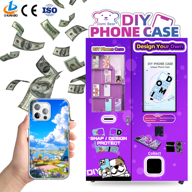 全自动手机壳打印售货机器商场景区自助DIY手机壳印刷机创业项目