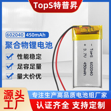 602040�ۺ����늳�450�����͏S��ֱ�N�ߜ����݃x�{�����C늳�