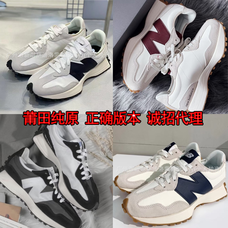 Putian Shoes Langxin New Balance Nb327 Retro Classic Yuanzu Gray Men's and Women's Height-Increasing Sports Running Shoes