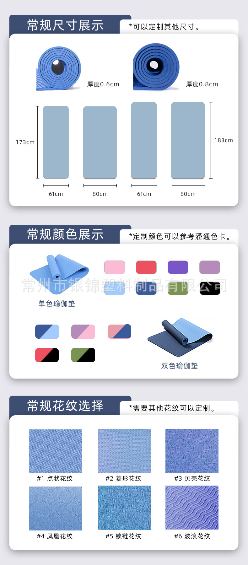 定制1.jpg