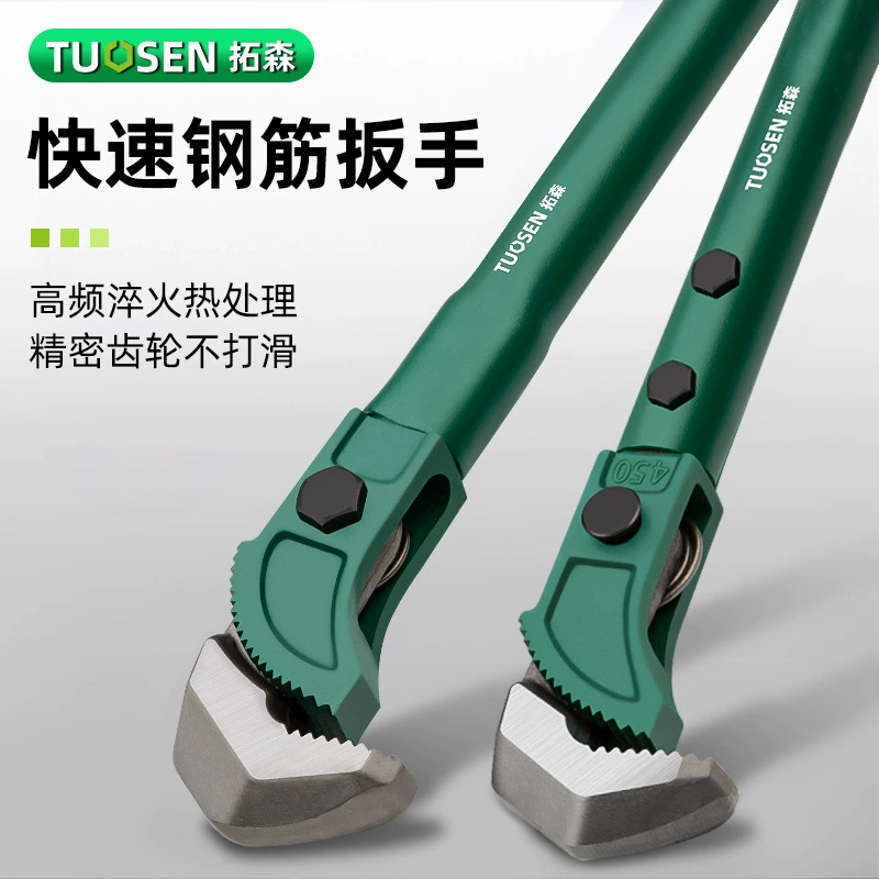 Многофункциональный быстрозажимной ключ для труб Shandong Tuosen 24inch (универсальные клещи для сантехнических работ)