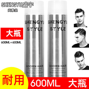 ʢ�����Žz�l�z���z���͇��FSHENGYU STYLE���ㆨ�ˮ�l����Ȼ��