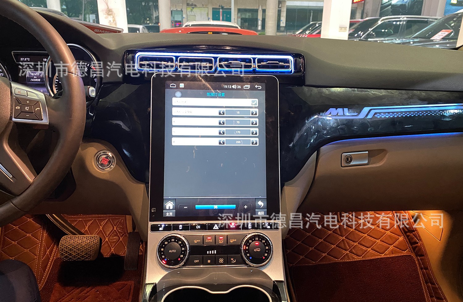 Car Screen 12.1inch Mercedes Benz ML Android Navigation GPS 12-15 Model DVD Vertical Screen