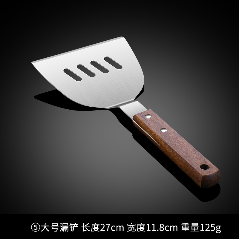 큰 주걱