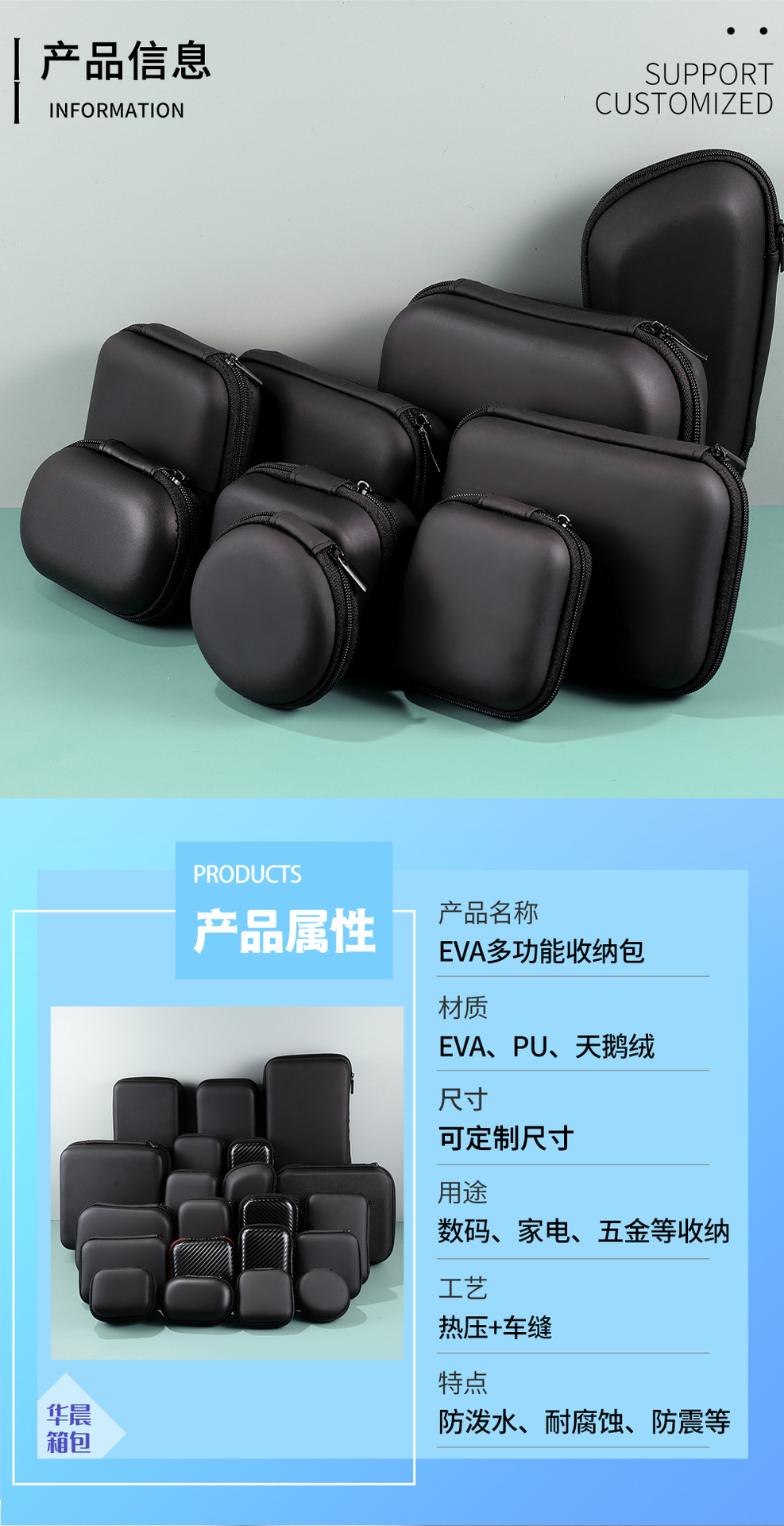 详情模板_06