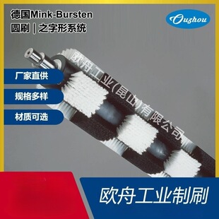 ��Mink-Brsten�A�Lˢ�h�l�ߵ���ϴ�Aˢ��·��ѩ��ĥˢ݁����ˢ