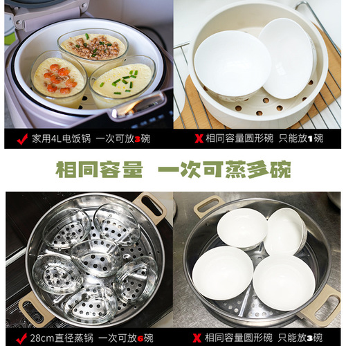 Tempered glass easy-to-clean steam egg cup, poached egg stewer, steam egg mold, steam egg custard bowl