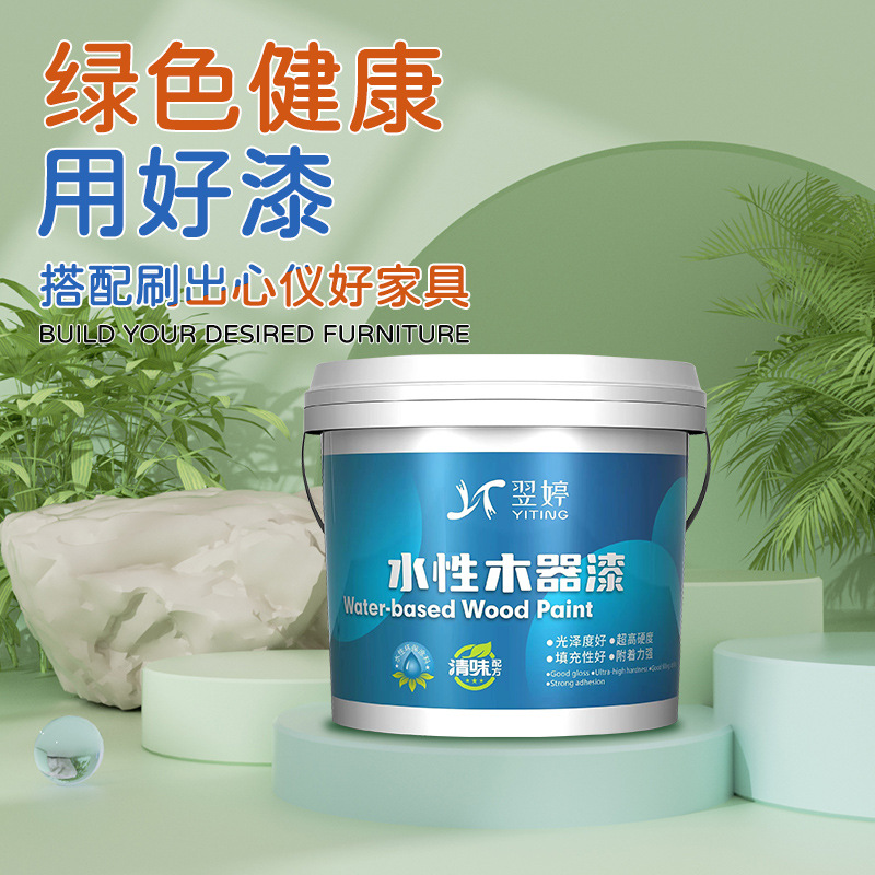 Pintura de madera acuosa puertas antiguas renovación de puertas de madera pintura de cambio de color auto-brillado muebles de cambio de color renovación de pintura de renovación de madera de color