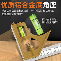 Activity Angle Ruler High-Precision Stainless Steel 90-Degree Right Angle Ruler 45 Multi-Function Combination Portable Woodworking Professional Industrial Grade