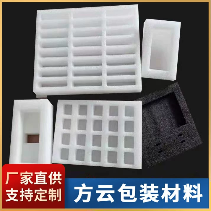 Gaoming производители напрямую поставляют epe жемчужный хлопок с внутренней облицовкой сейсмостойкой жемчужной ватой упаковочный материал epe жемчужный хлопок лист