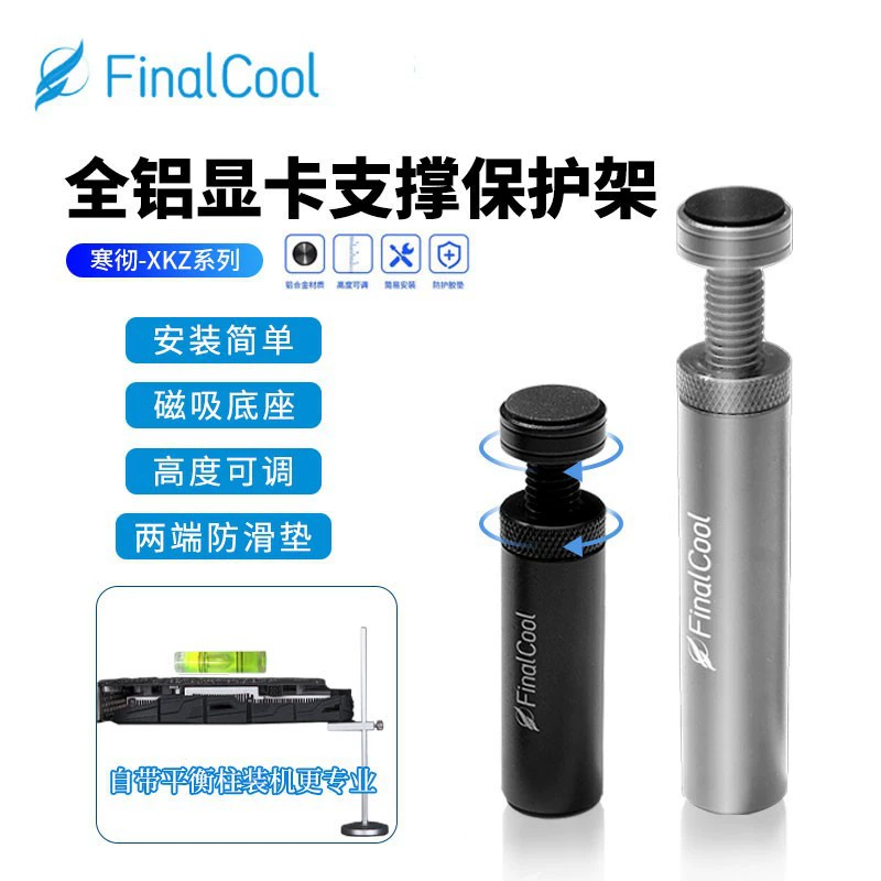 Полностью Алюминиевый телескопический вращающийся кронштейн для видеокарты Hanche, вертикальная опорная рама для видеокарты настольного компьютера/разъем для видеокарты