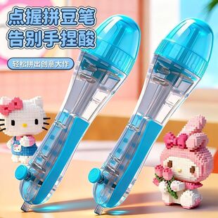 ƴ����ƴ���P�c��ʽ���w�ں϶�����ƴ���P�ֹ�diy�����������Ů