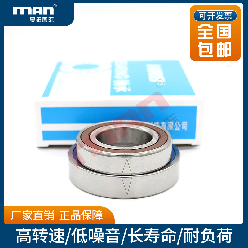 哈尔滨HRB机床轴承7210CTA CETA/P4A CL/S0 P0 P6 P5 P4 P2