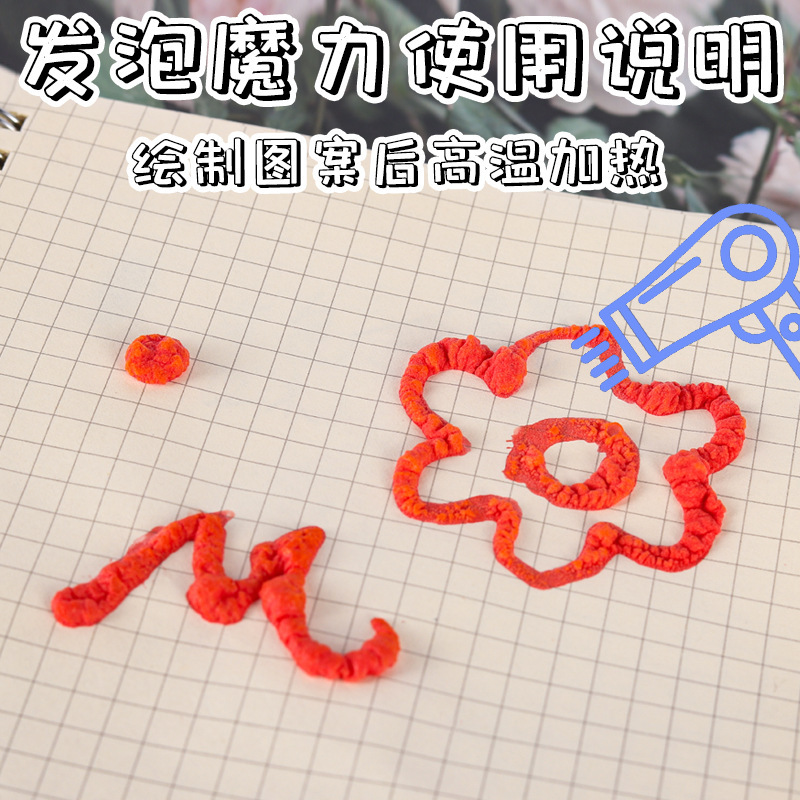 热销神奇爆米花笔3D打印泡泡创意棉花涂鸦水彩笔蓬松发泡画笔|undefined
