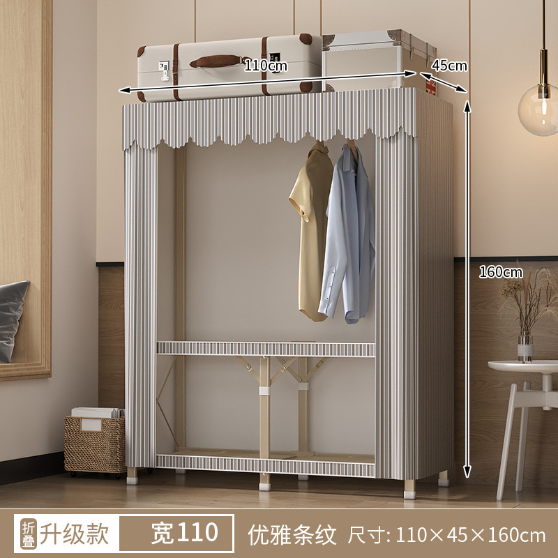 Armario de instalación gratuita, dormitorio doméstico, armario de tela simple plegable, armario de almacenamiento para alquiler, armario fuerte y duradero