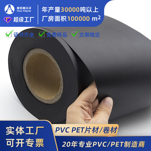 ��ɫpvc������P��ˮƬ����pvcӲ��Ƭ��ȼ�^��ģ�Љ|Ƭpvc����Ƭ