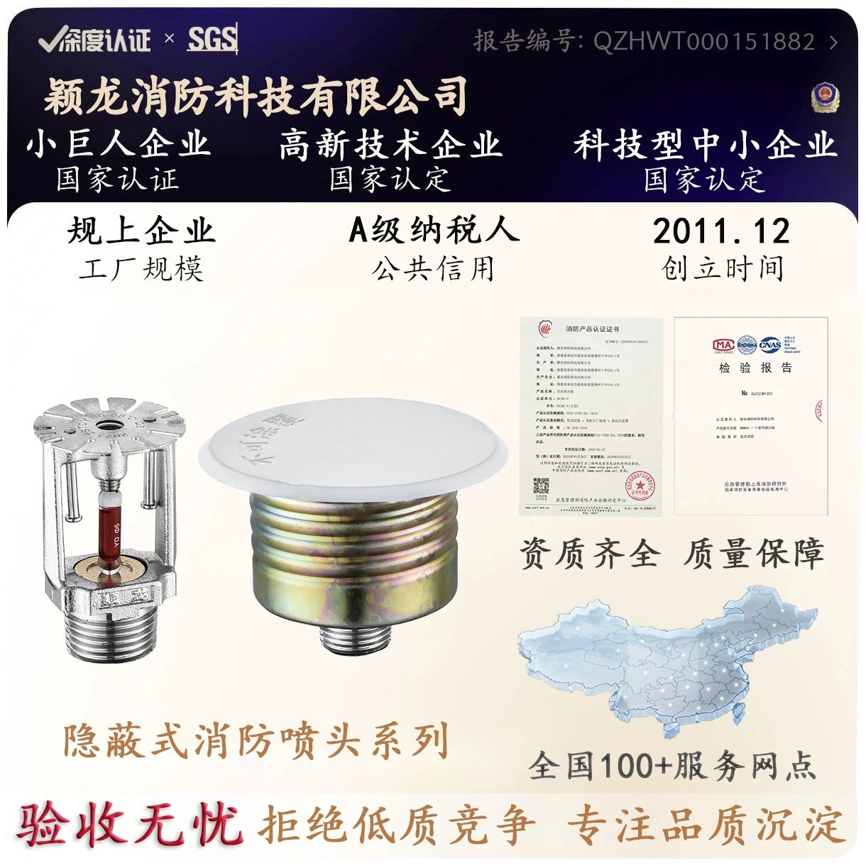 Потолочный скрытый пожарный спринклер Yinglong, полностью медный, 4-точечный, 68 градусов, скрытый пожарный спринклер с нижним распылением, 93 градуса, DN15