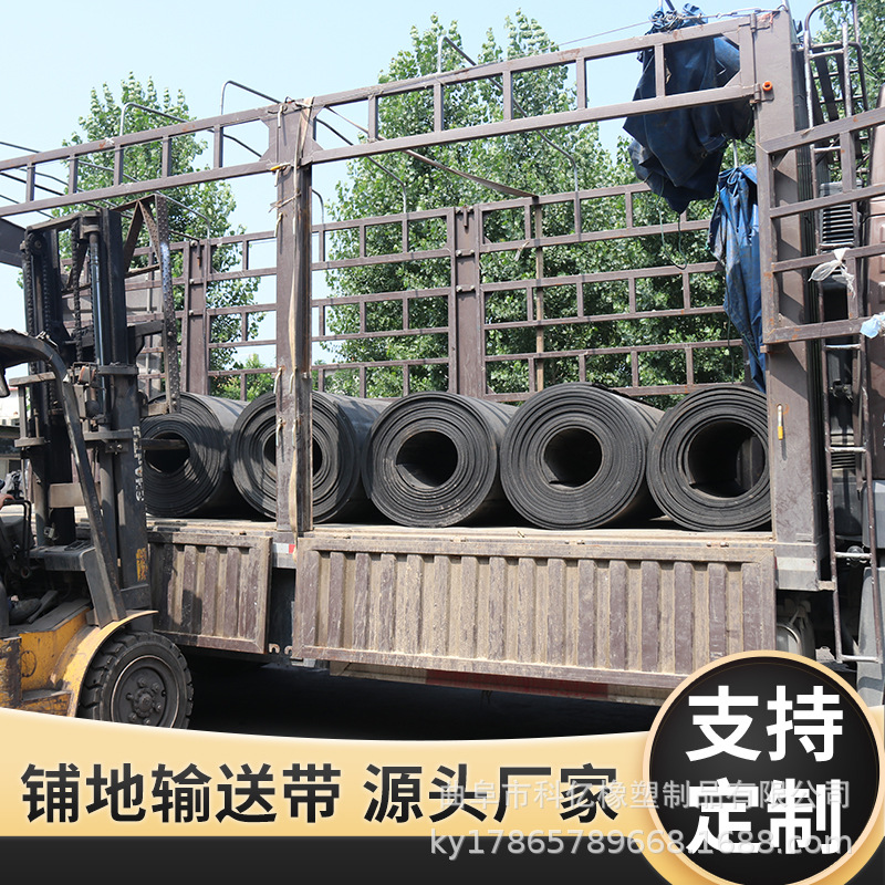 钢丝绳 防滑橡胶垫尼龙防撞条工业旧输送带车间大梁垫 铺地橡胶垫