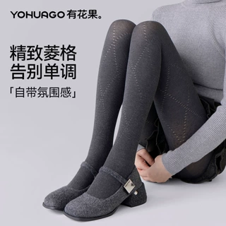 菱格纹打底裤女配裙子春秋薄款灰色连裤袜压力显瘦外穿秋冬打底袜