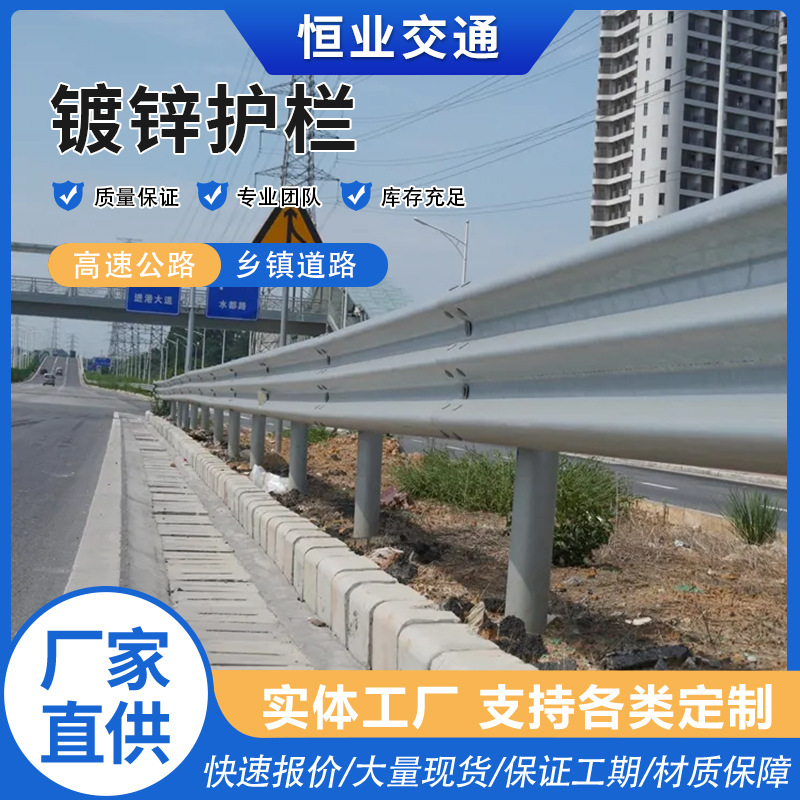 公路隔离防护波形护栏W型镀锌波形护栏高速路立交桥防撞波形护栏