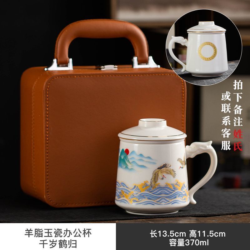 羊脂玉白瓷马克杯陶瓷大容量家用茶水分离泡茶杯办公水杯企业送礼|undefined