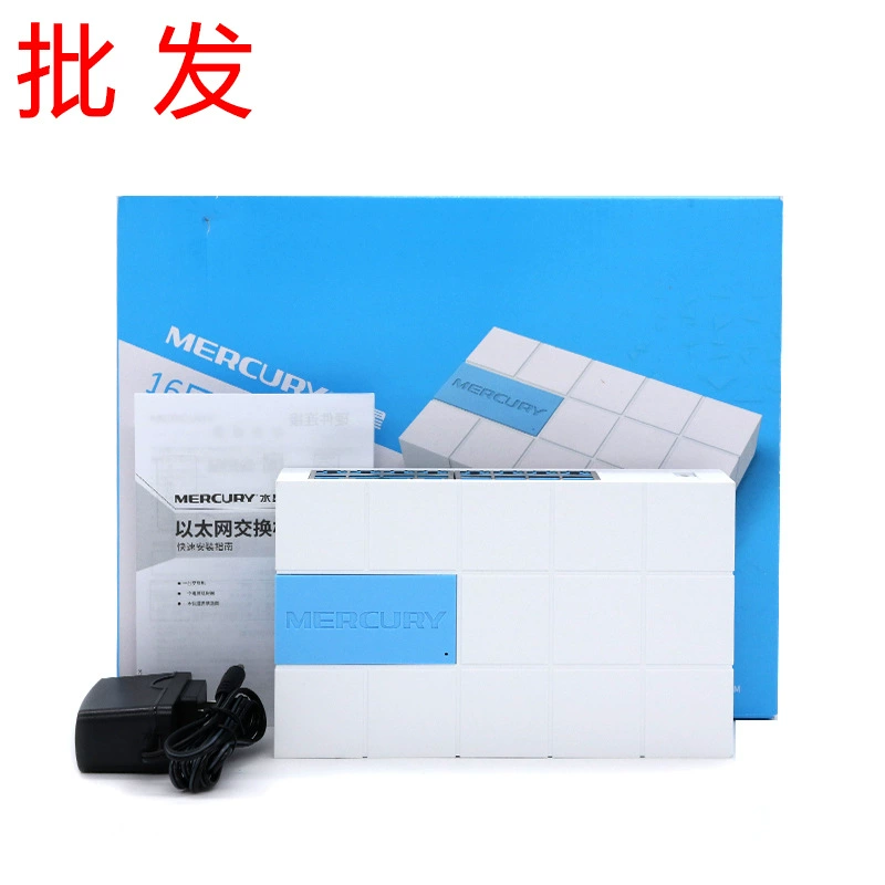 MERCURY S116M 100 м 16-портовая сетевая конвергенция домашний маршрутизатор сетевой кабельный распределительный узел