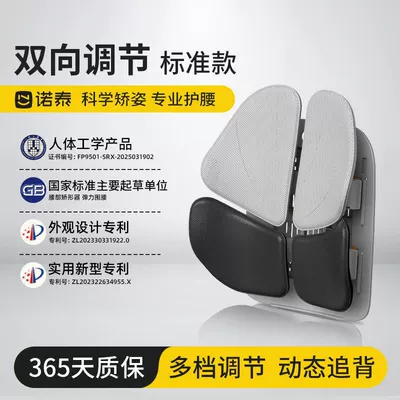 Ergonomic Lumbar Support Cushion for Office Chair, Back Cushion, Waist Support, Chair Cushion, Long Sitting Lumbar Pad, Seat Lumbar Support (Waist support) - up-and-down-adjustment-yellow-dynamic-pursuit