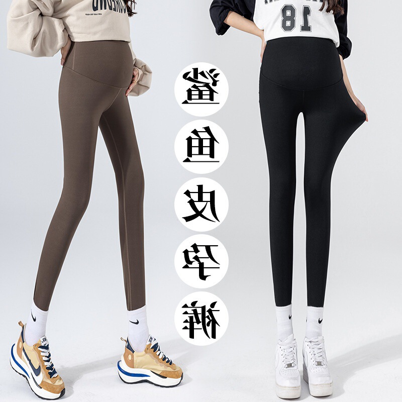 Pregnant women's shark pants autumn outer wear slimming pregnant women's leggings seamless belly contracting hip lifting fleece-lined Pregnant women's shark pants autumn outer wear slimming pregnant women's leggings seamless belly contracting hip lifting fleece-lined