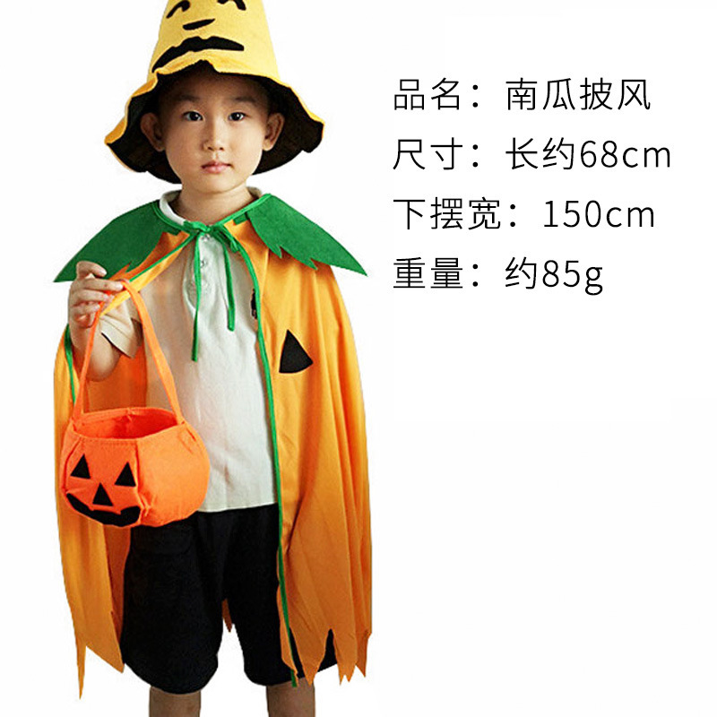ハロウィンカボチャマント子供大人仮装コスプレドレスアップ親子スーツカボチャコスチューム|undefined