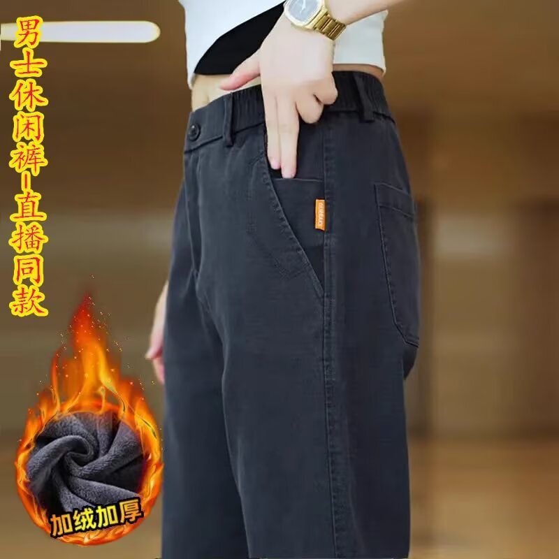 Elastic Waist Casual Pants for Men, Autumn and Winter 2025 New Style, Loose Straight-Leg, Trendy Outfit for Middle-Aged Men, Fleece-Lined Sweatpants Elastic Waist Casual Pants for Men, Autumn and Winter 2025 New Style, Loose Straight-Leg, Trendy Outfit for Middle-Aged Men, Fleece-Lined Sweatpants