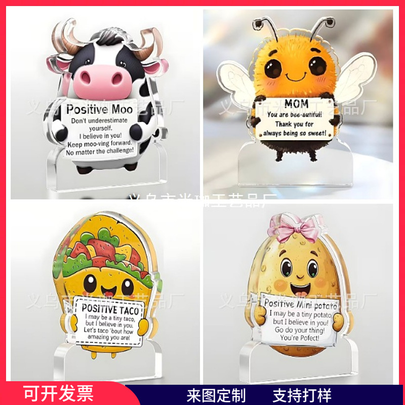 Calibron趣味海龟励志亚克力桌面装饰摆件男女朋友同事的生日礼物