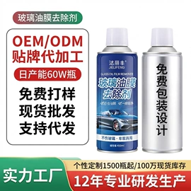 清洗/养护剂;多用途清洁剂;防水涂料