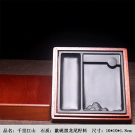 文房四宝套件;毛笔