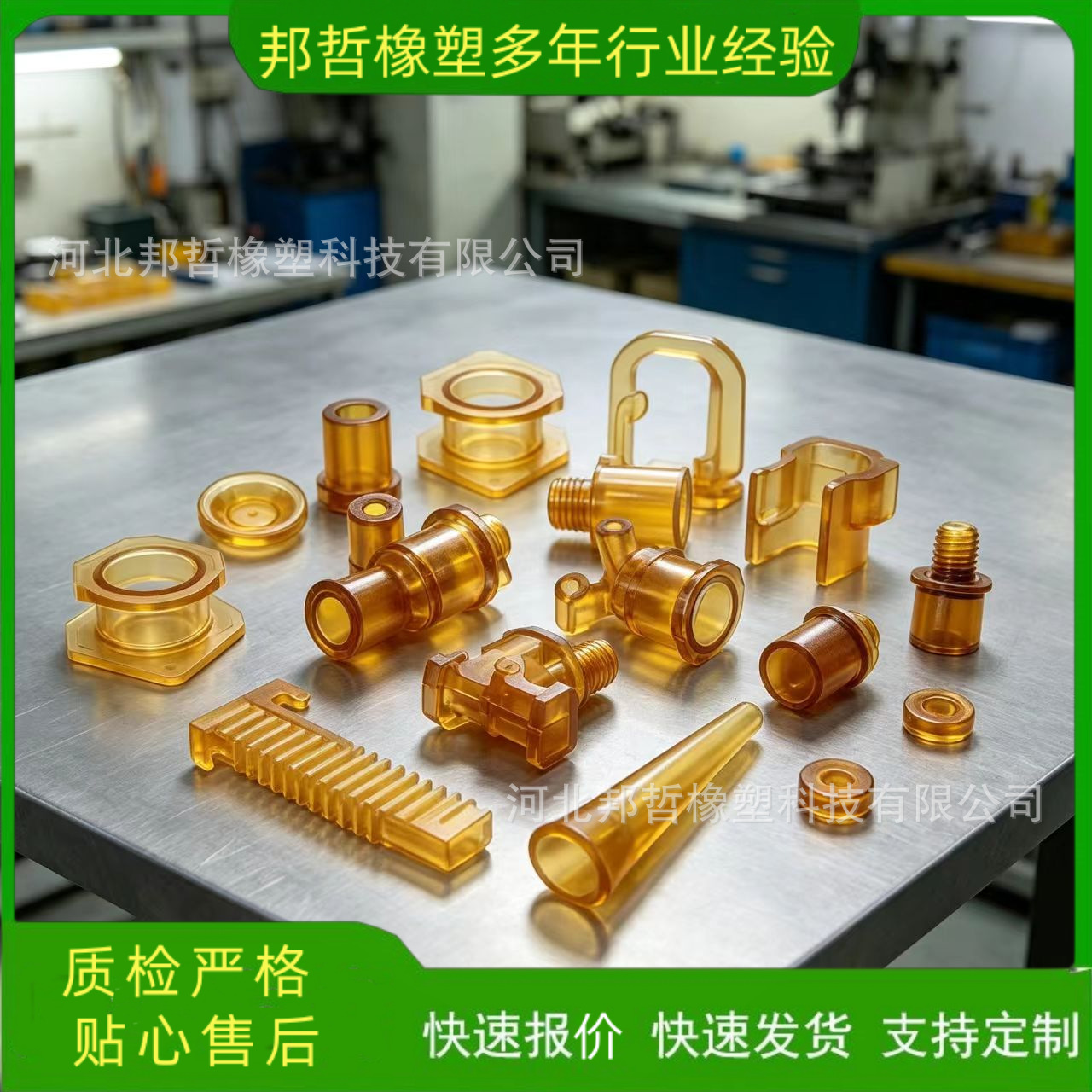 PEI塑料精密小零件聚酰亚胺垫圈隔热板琥珀色透明接头90度弯管 橡塑厂家批发实拍图