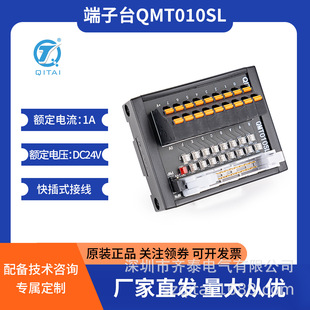�R̩QMT010�D�Q����̨16λ��led�^����Դ��������NPN/PNP