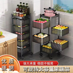 キッチン回転多機能収納ラック家庭用床置き多層スナックトロリー果物と野菜のバスケット収納ラック