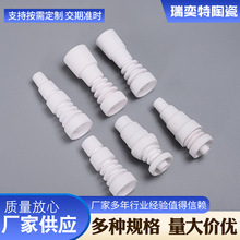 氧化钛烟钉套045 氧化铝陶瓷烟嘴95瓷绝缘电子陶瓷异形件加 工